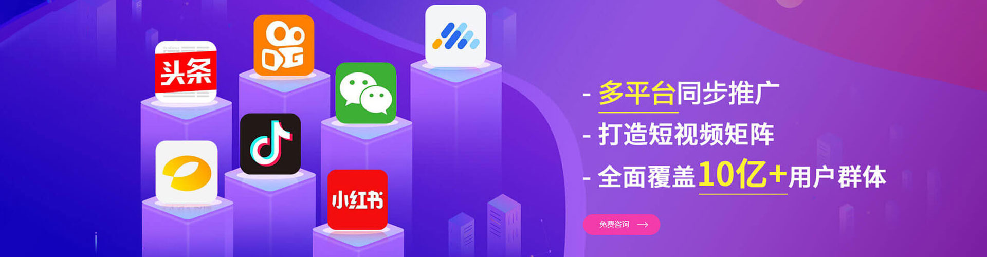 宁蒗sem竞价员